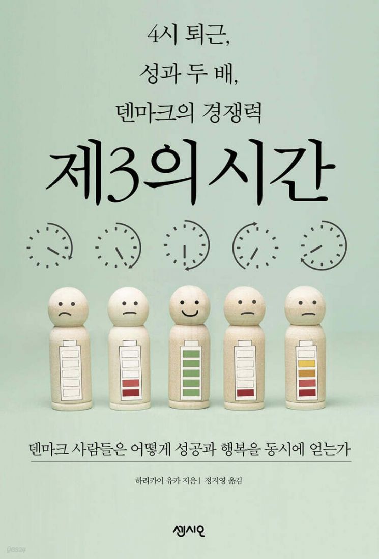 [이 주의 책]읽지 않는 사람들 外