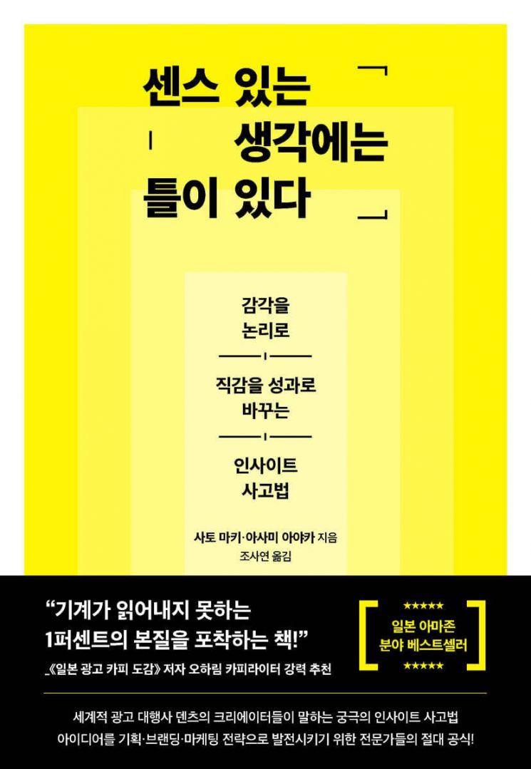 [이 주의 책]읽지 않는 사람들 外
