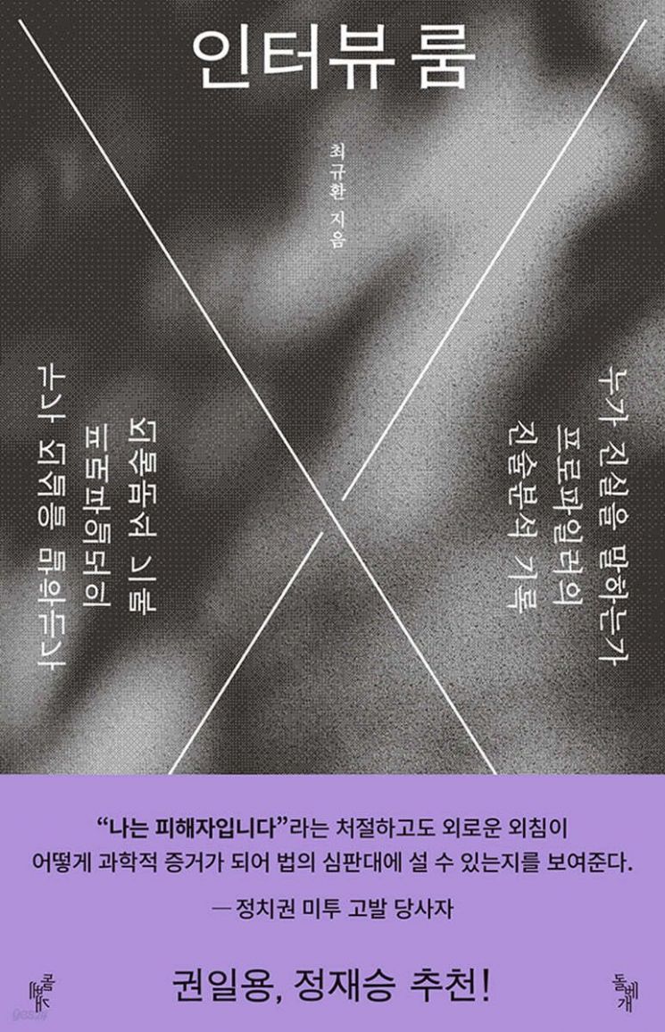 [이 주의 책]읽지 않는 사람들 外