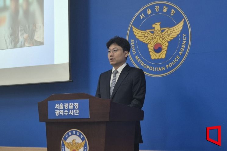 이계형 서울경찰청 금융범죄수사대 피싱수사2계장이 18일 오전 서울 마포구 마포종합청사에서 브리핑을 진행하고 있다. 오지은 기자