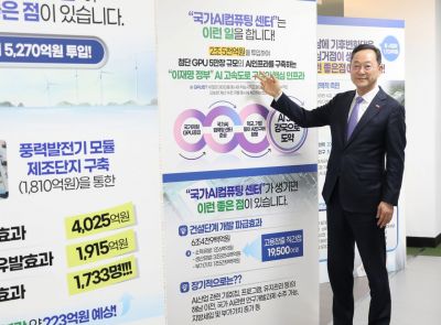 명 군수는 "군민의 압도적인 지지에 보답하기 위해 오직 해남의 미래와 군민의 행복만 바라보고 뛰겠다"며 강력한 실천 의지를 피력했다. [사진=이준경 기자]
