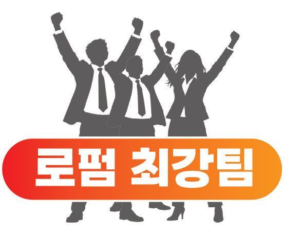 [로펌 최강팀]헬스·제약·화장품 전방위 대응 바른…중심은 '식품'