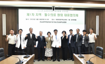 이완식 화순전남대병원장(가운데)과 지역 공공의료기관 관계자들이 ‘2026년 제1차 지역·필수의료 원외 대표협의체’ 회의 후 기념촬영을 하고 있다. [사진제공=화순전남대병원]
