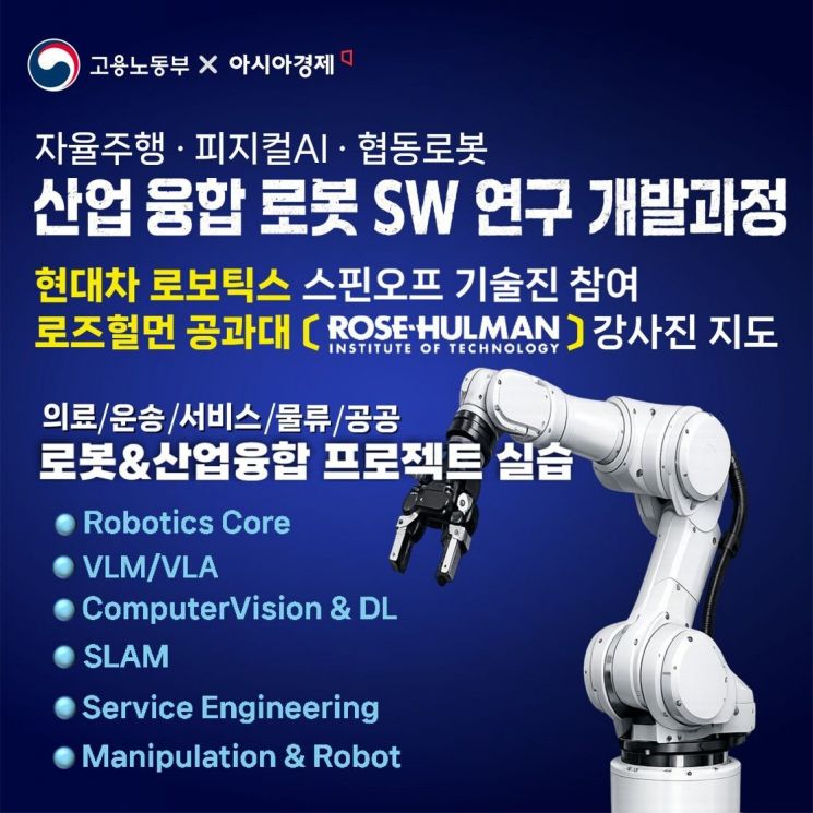 Asia Business Daily Nurtures Talents for Intelligent Robot Planning and Development to Lead the Robotics Industry