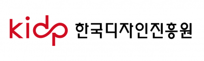 한국디자인진흥원 로고. 한국디자인진흥원