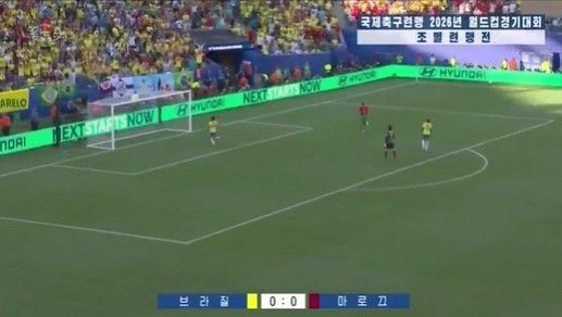 북한 조선중앙TV가 지난 15일 오후 8시 보도에서 방영한 2026 국제축구연맹(FIFA) 월드컵 조별리그 A∼C조 주요 경기 장면 가운데 현대차 광고판이 노출된 모습. 조선중앙TV 화면 캡처·연합뉴스