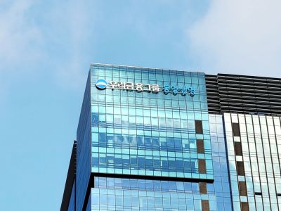 동양생명, 우리금융 완전자회사 편입 막바지…ABL생명과 합병 시 자산 5위권