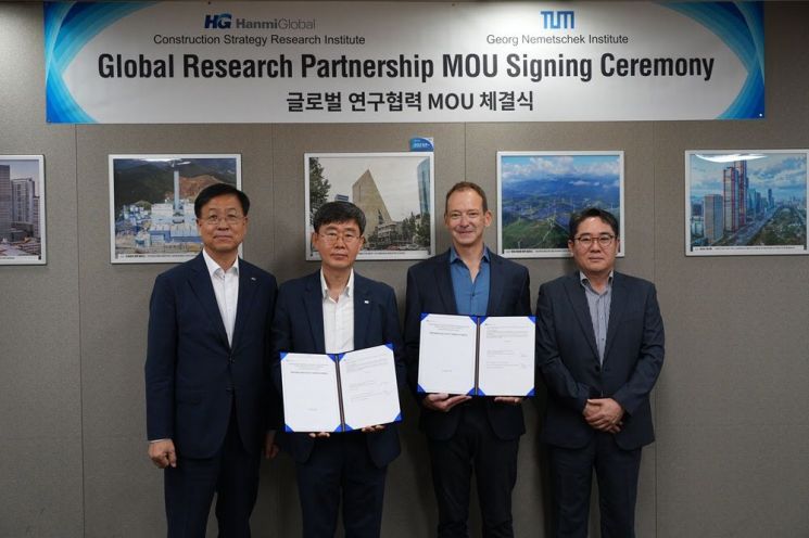 한미글로벌은 지난 19일 독일 뮌헨공대 건설AI센터와 AI 기반 건설사업관리 공동연구를 위한 업무협약을 맺었다. 왼쪽부터 김용식 한미글로벌 사장, 정민 한미글로벌 전무, 안드레 보어만 뮌헨공대 건설AI센터장, 정부영 한미글로벌 전무. 한미글로벌