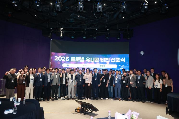 '2030년 50개 글로벌 유니콘 육성' 후보군 나왔다(종합) - 뉴스 썸네일 이미지
