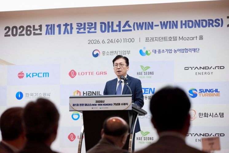 대·중소기업 상생모델 10건 선정…중기부 '윈윈 아너스' 시상