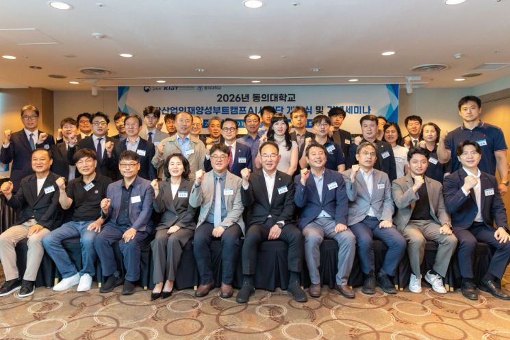 “챗봇 넘어 에이전틱 AI로”… 동의대, 부산 산업혁신 이끌 인재 키운다