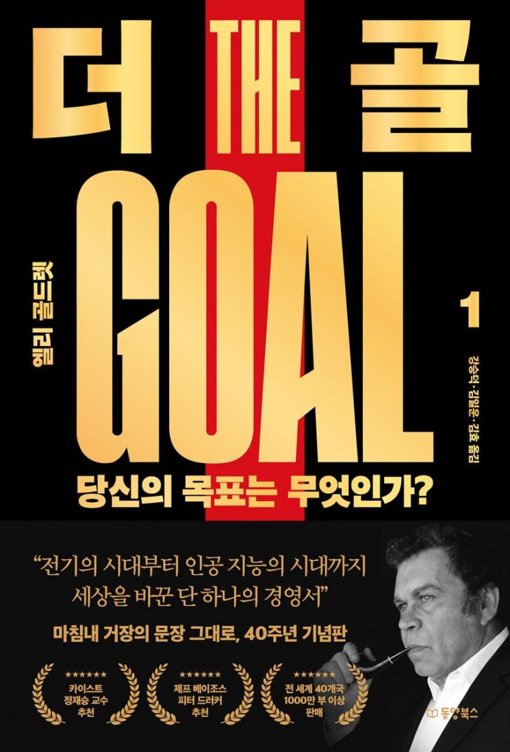[이 주의 책]성공의 배신 外