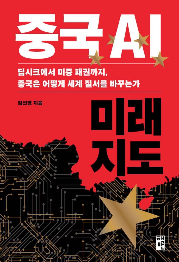[이 주의 책]성공의 배신 外