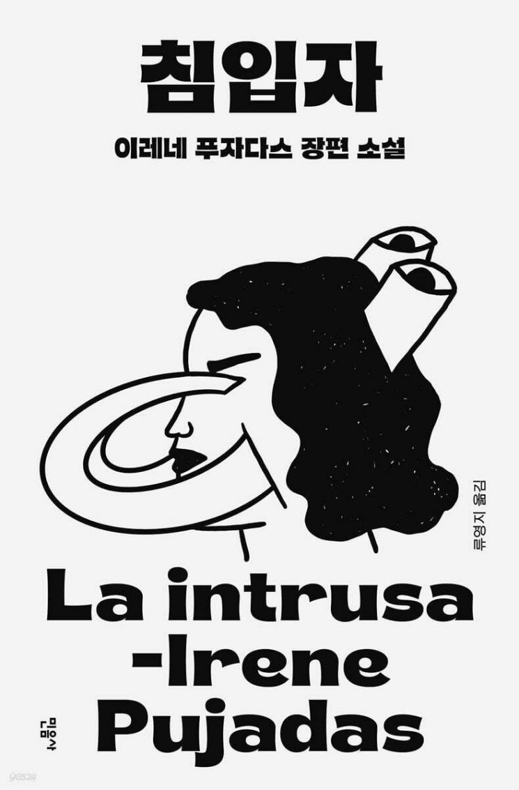 [이 주의 책]성공의 배신 外