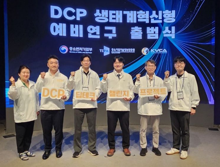 에스엔디스플레이 관계자들이 DCP 생태계혁신형 예비연구 출범식에서 사진을 촬영하고 있다. 에스엔디스플레이