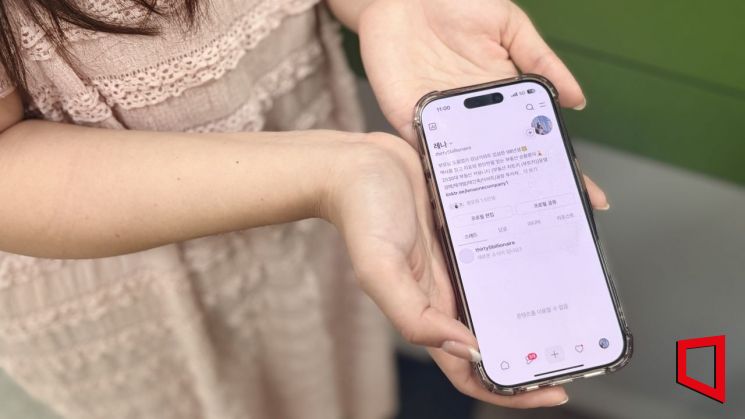 Ms. Han Yeryeong (28), who runs the 2030 Real Estate Community, is showing her social networking service (SNS) account. Known as "Lena," Ms. Han introduced that the community she operates has reached 1,500 members. Photo by Jiye Lee
