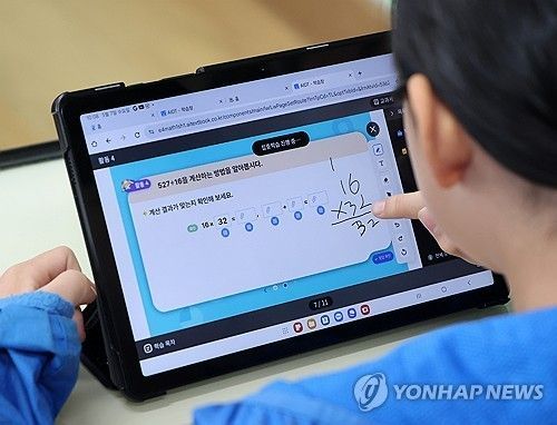 AI 교과서 발행업체들, 정부 상대로 수천억대 손배소