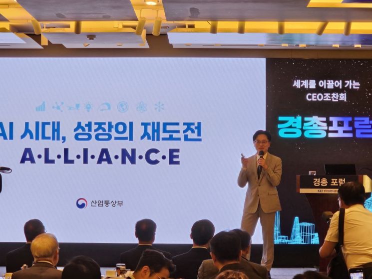 On the 26th, at the 289th Federation of Korean Industries Forum held at The Westin Chosun Seoul in Jung-gu, Seoul, Kim Jeonggwan, Minister of Trade, Industry and Energy, delivered a lecture. Photo by Lee Seungjin