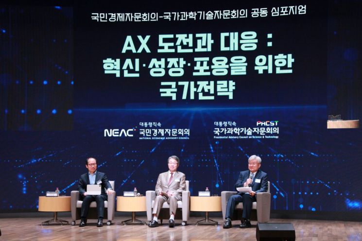 이경수 국가과학기술자문회의 부의장(오른쪽)과 김성식 국민경제자문회의 부의장(중앙)이 25일 대한상의에서 열린 'AX 도전과 대응: 혁신·성장·포용을 위한 국가전략' 심포지엄에서 토론하고 있다. 사진=과기자문회의