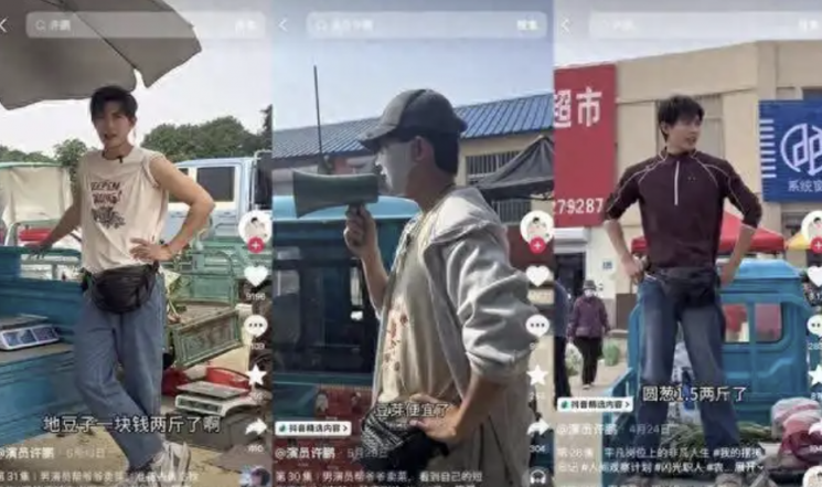 카리스마 있는 역할을 주로 하던 한 배우가 AI에 자리를 빼앗기고 고향으로 돌아가 팬들과 소통하고 있다. 중국 웨이보.