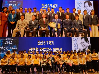 완도군청 공직자 및 지역 사회단체 관계자들과 감사패 전달식 후 기념 촬영을 하는 신우철 군수. 이준경 기자
