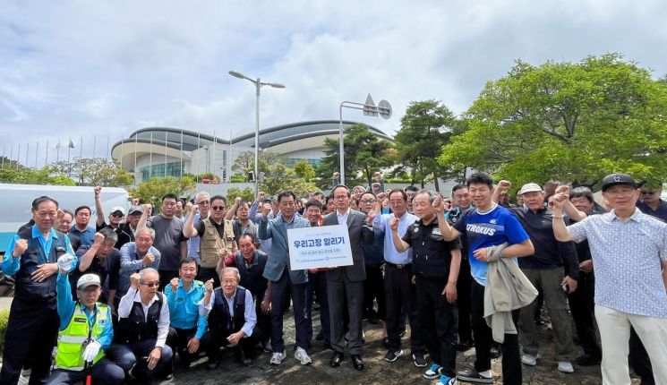 고리원자력본부가 지난 25일 부산 기장군 기장체육관에서 기장군 개인택시연합회와 함께 '우리고장 알리기' 사업 홍보물 전달식을 진행하고 있다.