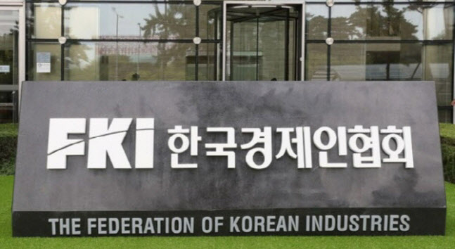 AI와 일자리, 어떻게 공존할까…한경협 7일 대응전략 세미나 개최