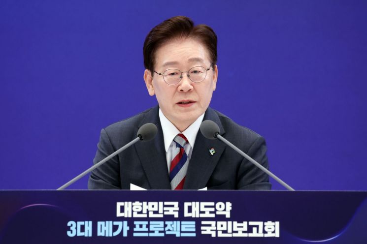 이재명 대통령이 29일 청와대에서 열린 3대 메가프로젝트 국민보고회에서 발언하고 있다. 연합뉴스