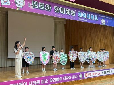 광주보훈청, '미래세대와 소통' 호국보훈 행사 성료