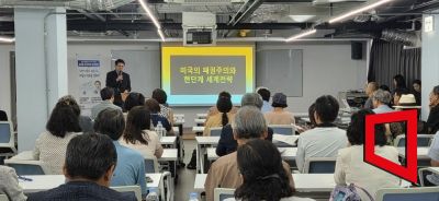 광주시와 김대중광주추모사업회가 29일 오후 전일빌딩245 4층 중회의실에서 김대중 대통령 서거 17주기 기념 학술회의를개최했다. 민찬기 기자