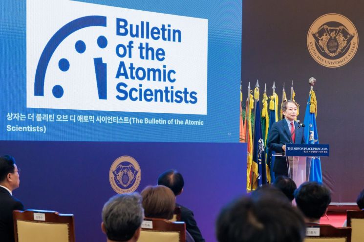 경희학원, 제2회 미원평화상에 세계원자과학자협회 선정 - 뉴스 썸네일 이미지