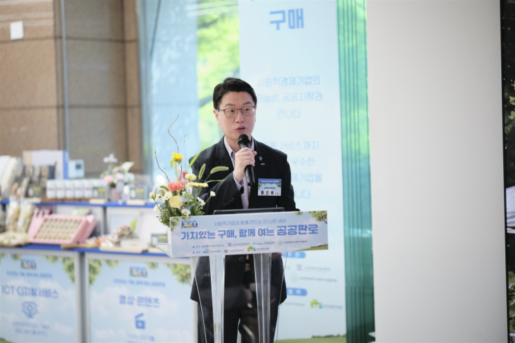 IITP, 대전·세종 사회적 경제기업 공공판로 개척 지원 - 뉴스 썸네일 이미지