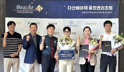 강진경찰서로부터 감사장을 받은 다산베아채 직원들. 다산베아채 제공