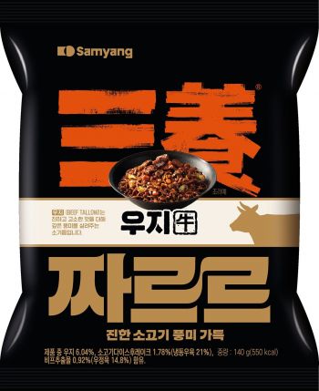 [오늘의신상]우지로 만든 프리미엄 짜장라면…삼양식품 '짜르르' 