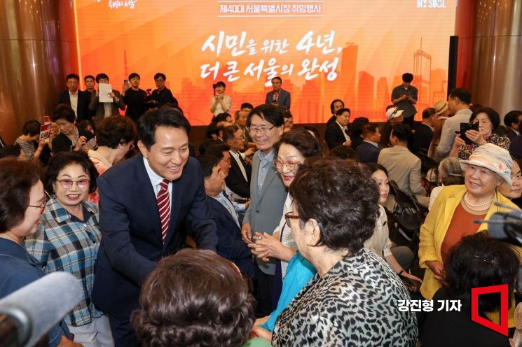 오세훈 서울시장이 1일 서울 중구 서울시청에서 열린 '제40대 서울특별시장 취임행사'에 참석한 시민들과 인사하고 있다. 2026.7.1 강진형 기자