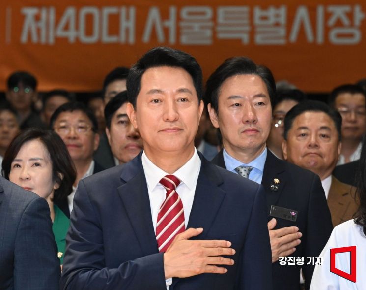 오세훈 서울시장이 1일 서울시청 다목적홀에서 열린 '제40대 서울특별시장 취임식'에서 참석자들과 국민의례를 하고 있다. 2026.7.1 강진형 기자
