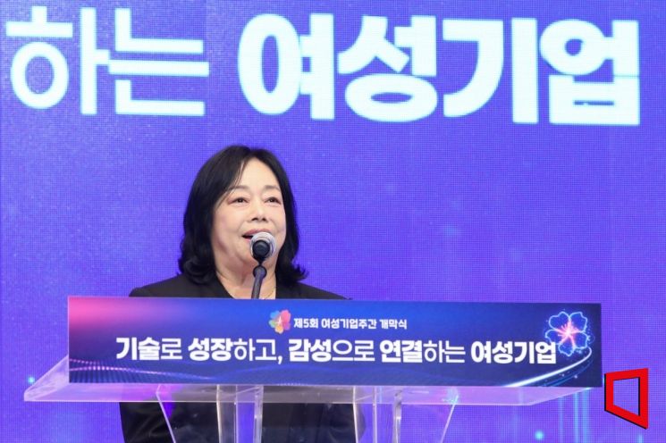 제5회 여성기업주간 개막식..."여성의 더 나은 삶, K-여성기업이 만들어... - 뉴스 썸네일 이미지