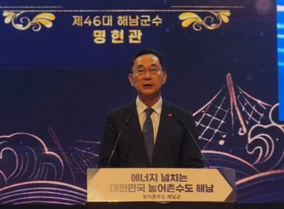 명현관 군수는 해남을 대한민국 첨단산업과 미래 농업의 핵심 거점으로 도약시키겠다는 취임사를 밝혔다. 이준경 기자
