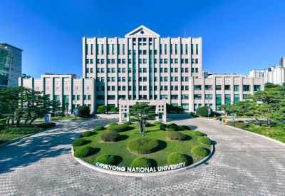 국립부경대학교 대학본부.