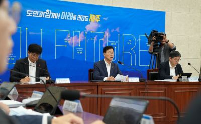위성곤 제주특별자치도지사가 2일 취임 후 첫 확대간부회의를 주재했다. 제주특별자치도 제공.