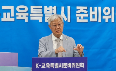 김경범 준비위원장은 광주교육청 브리핑룸에서 전국 최초 초·중·고 서·논술형 평가 전면 도입을 위한 밑그림을 발표했다. 이준경 기자