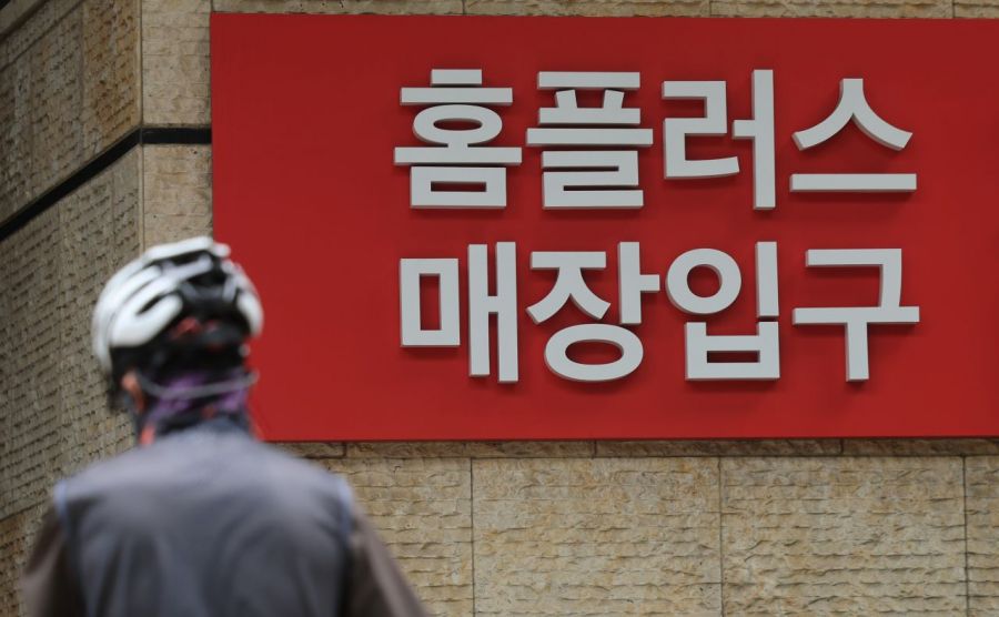 연합뉴스