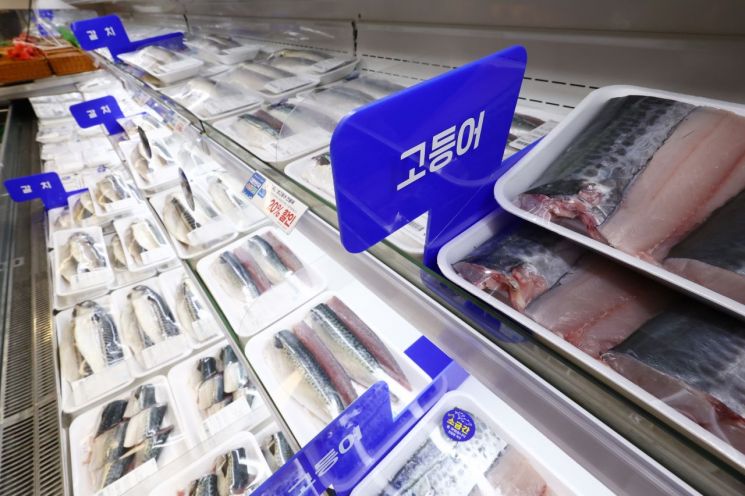 서울의 한 대형마트 수산물 판매대. 연합뉴스