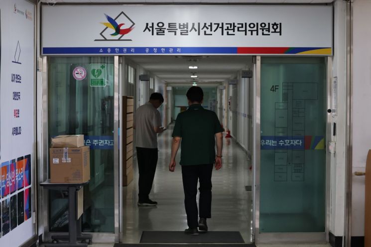 연합뉴스