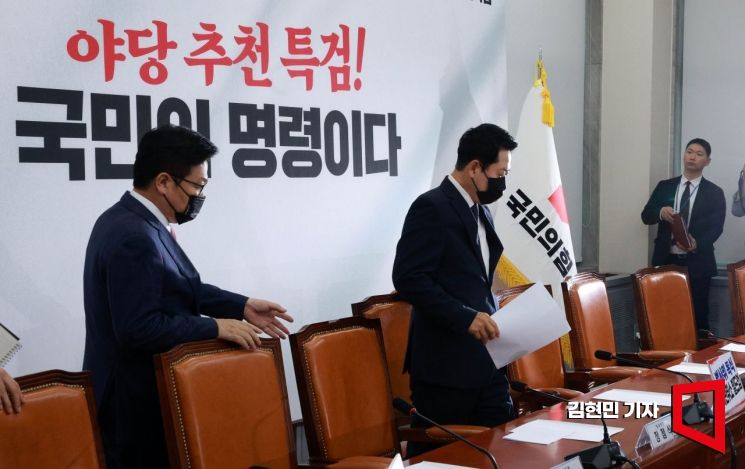 장동혁 국민의힘 대표가 6일 국회에서 열린 최고위원회의에 참석하고 있다. 장 대표는 개정 정보통신망법의 부당함을 알리기 위해 검은색 마스크를 썼다고 밝혔다. 2026.7.6 김현민 기자