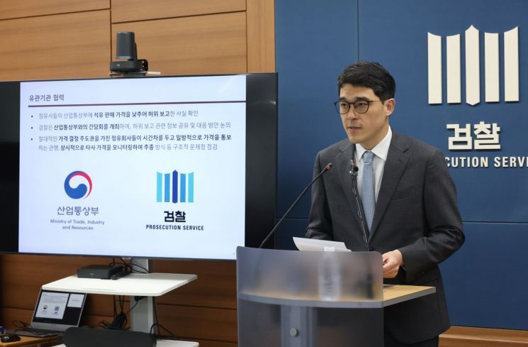 Prosecutors Request Arrest Warrants for Eight Executives Including OCI CEO in Trillion-Won Petrochemical Price-Fixing Case