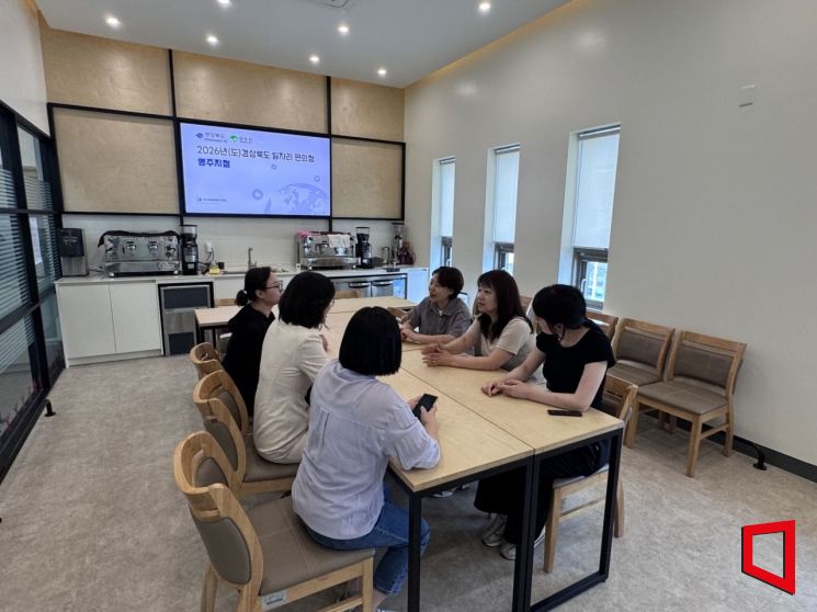 '일자리 편의점' 운영 시작단기·시간제 맞춤 연계로 돌봄·고용 공백 해소[사진=영주시]