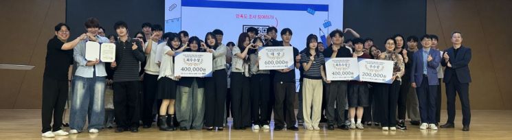 국유대상 활용 오픈캠퍼스 참가자들이 단체촬영하고 있다. 동명대 제공