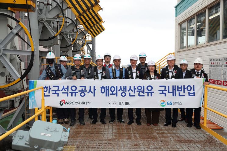 한국석유공사 손주석 사장(첫줄 오른쪽 넷째)이 6일 해외생산원유를 GS칼텍스 측에 인계하고, GS칼텍스 이승훈 부사장 등(왼쪽 셋째)과 기념 촬영하고 있다. 한국석유공사 제공