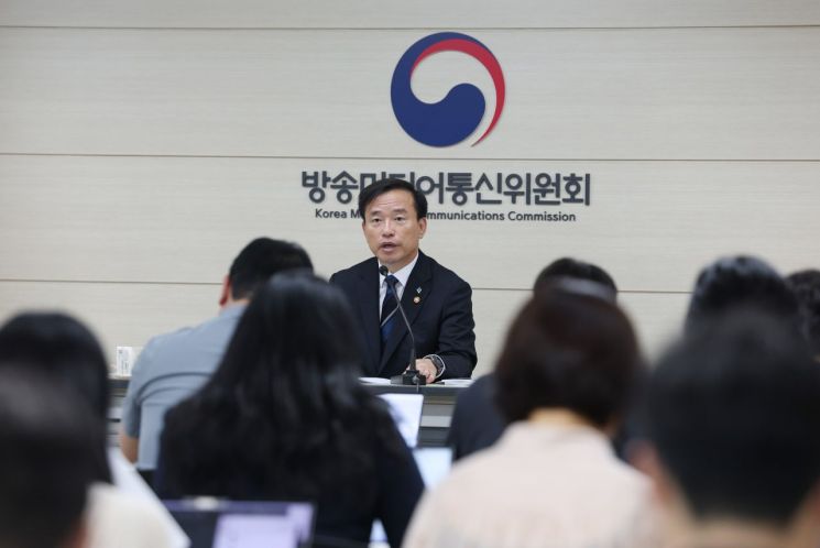 김종철 방미통위 위원장. 연합뉴스